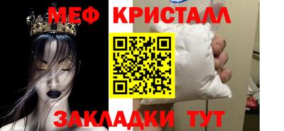 тгк Славянск-на-Кубани