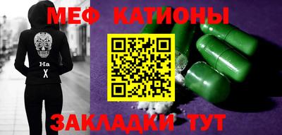 тгк Славянск-на-Кубани