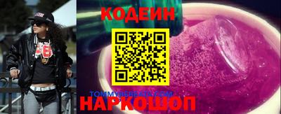 ALPHA-PVP Сланцы
