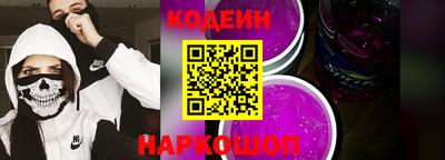 ALPHA-PVP Сланцы