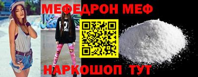 тгк Славянск-на-Кубани