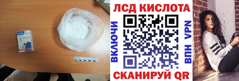 LSD-25 экстази ecstasy  Старый Оскол 