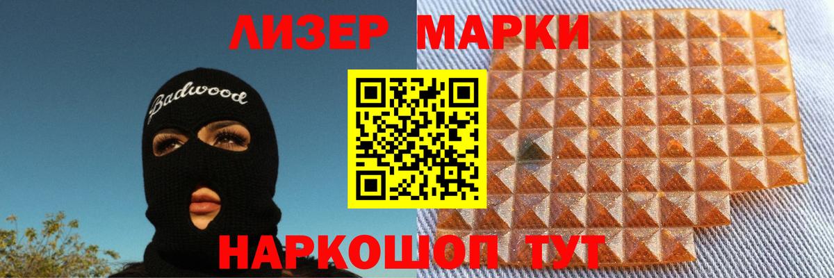 Старый Оскол  Лсд 25 экстази ecstasy  МЕГА   Лсд 25 экстази ecstasy  Вход с VPN 