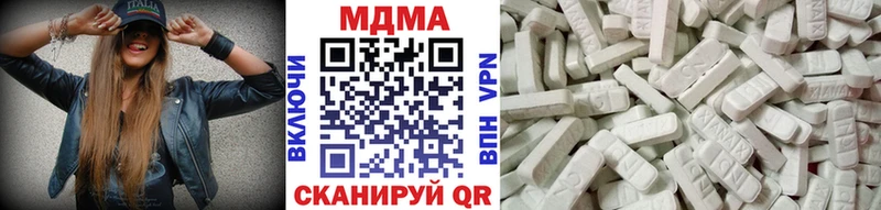МДМА кристаллы  продажа наркотиков  Старый Оскол 