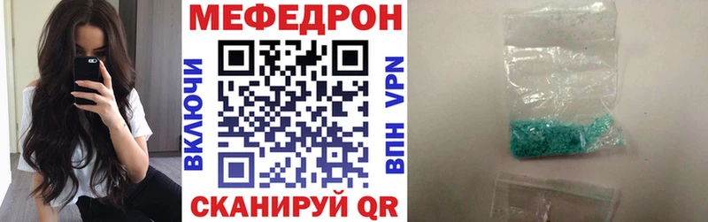 купить наркотик  Старый Оскол  МЯУ-МЯУ мука 