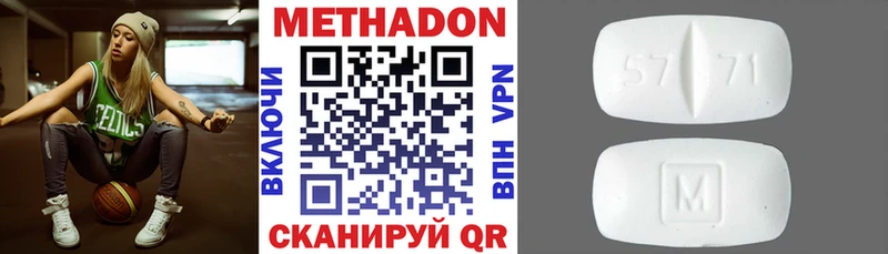 закладка  Старый Оскол  МЕТАДОН кристалл 