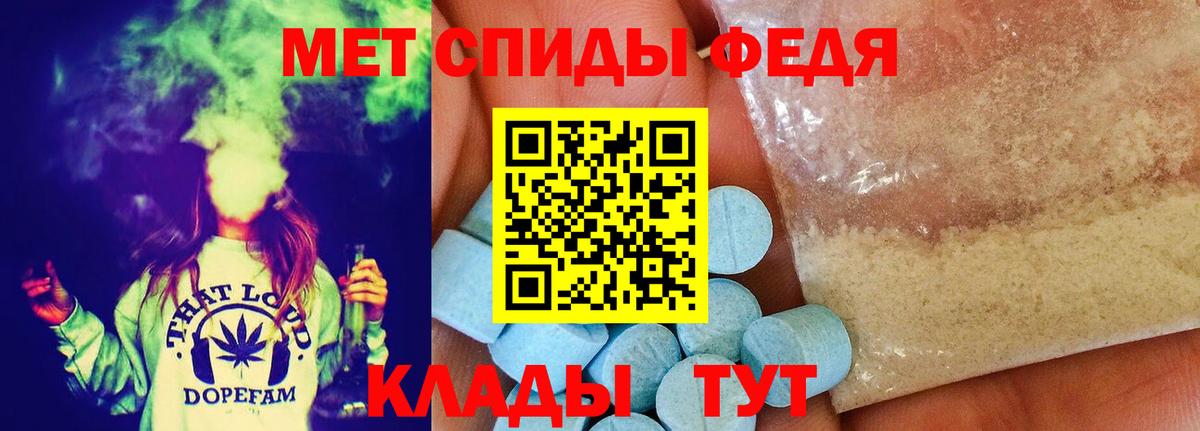 МЕТАМФЕТАМИН витя Старый Оскол
