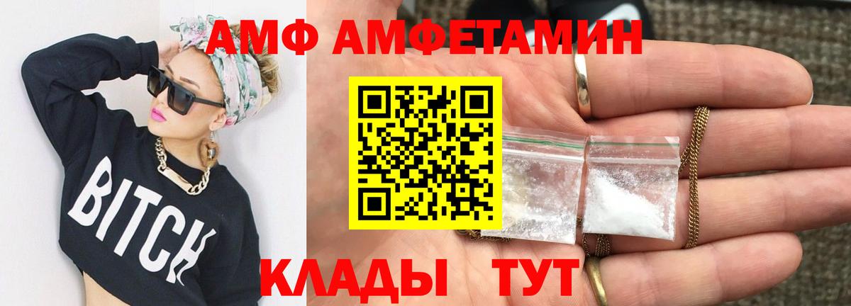 Старый Оскол  Метамфетамин Декстрометамфетамин 99.9%  Метамфетамин Декстрометамфетамин 99.9%  Вход с VPN 