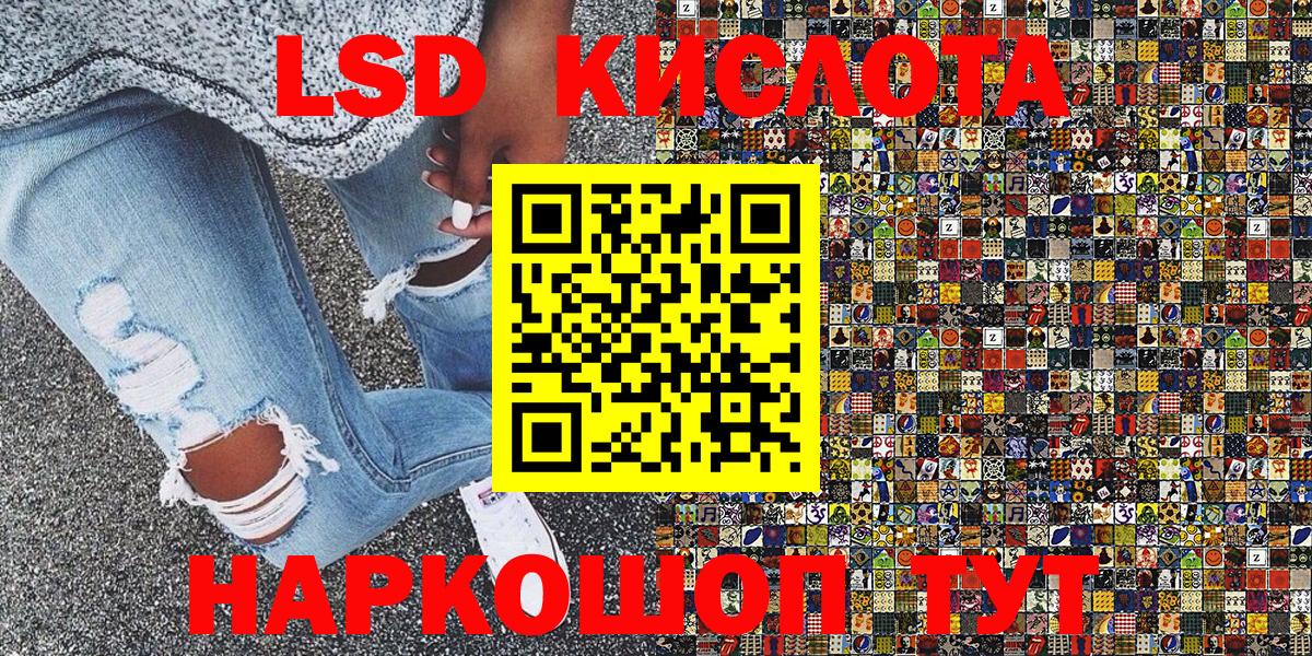 Наркотические марки 1500мкг Старый Оскол