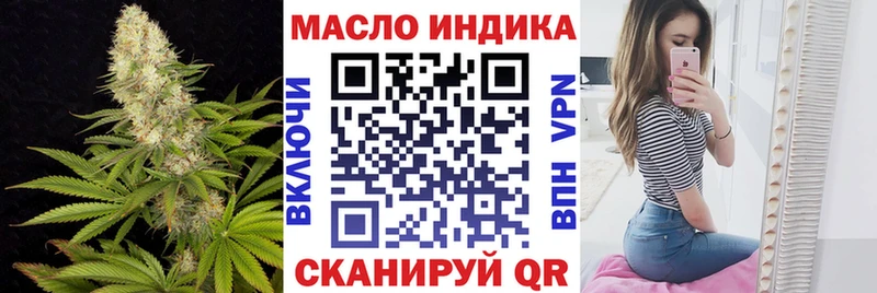 гидра ссылки  Старый Оскол  ТГК жижа 
