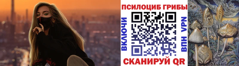 hydra вход  как найти закладки  Старый Оскол  Галлюциногенные грибы мухоморы 