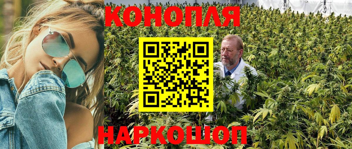 МАРИХУАНА индика  Вход с VPN  Канабис SATIVA & INDICA  Бошки Шишки сатива  Старый Оскол 